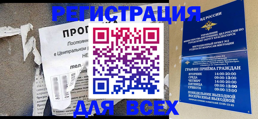 пропишу в квартире в Армянске